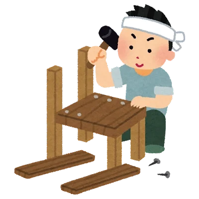 家具等の組立