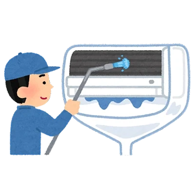エアコンクリーニング